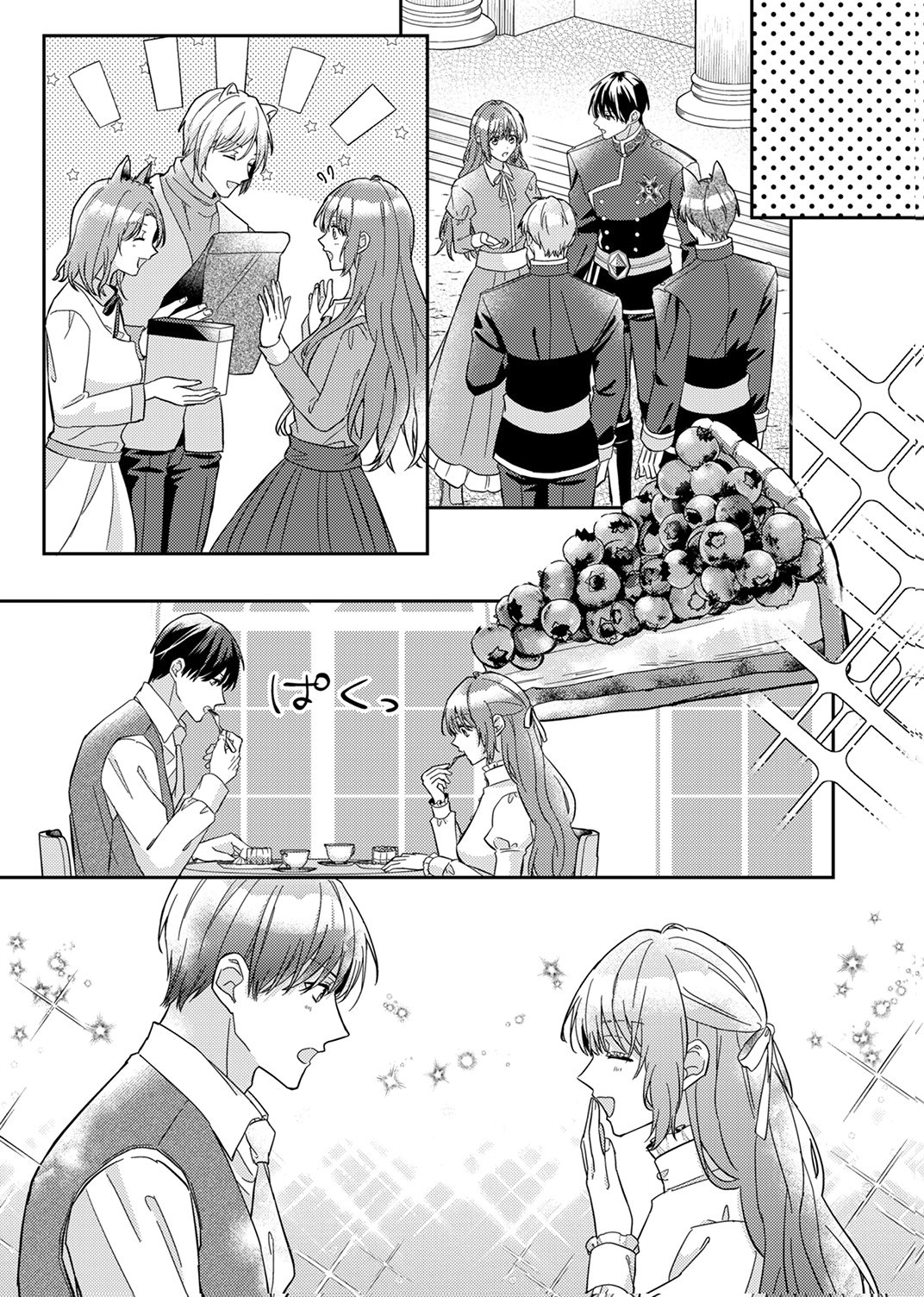 KONSE DE WA, HITORI DE IKIYOU TO OMOIMASU. SONO HAZU GA... Chapter 7 - Page 11