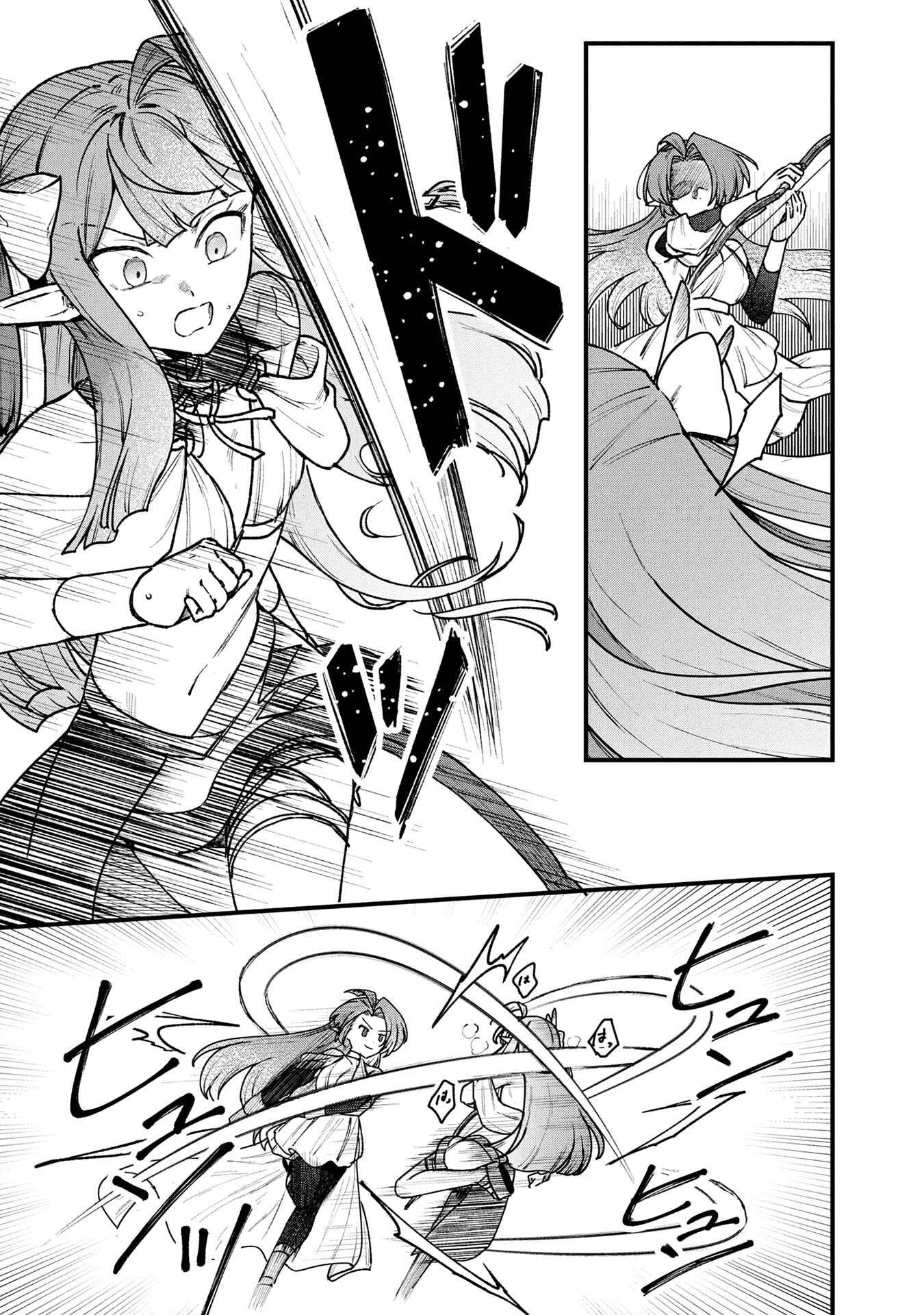 STATUS ALL INFINITY: ∞ TSUKAI NO SAIKYOU NOURYOKU-SHA, ISEKAI WO JIYUU KIMAMA NI KURASHIMASU! Chapter 70 page 11 - nihonkuni.com