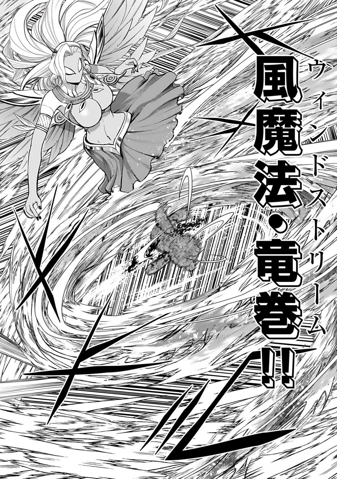 (DOKUSATSUSARETA) SEKAI MUSOU NO DOKU MAHOUTSUKAI Chapter 15 page 30 - nihonkuni.com