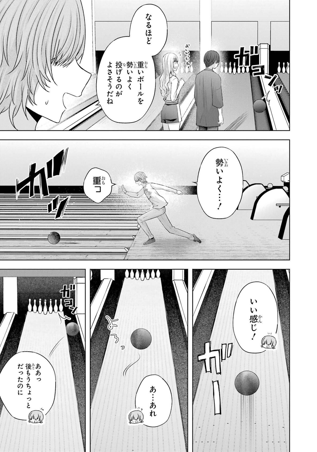 NANJOU-SAN WA BOKU NI DAKARETAI Chap 30 - Pic 27