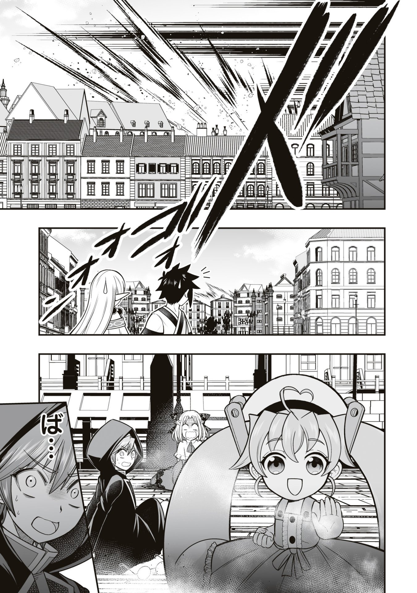 TENSEI TANTOU MEGAMI GA 100-NIN ITANODE CHEAT SKILL 100-KO MORAETA Chap 20 - Pic 9