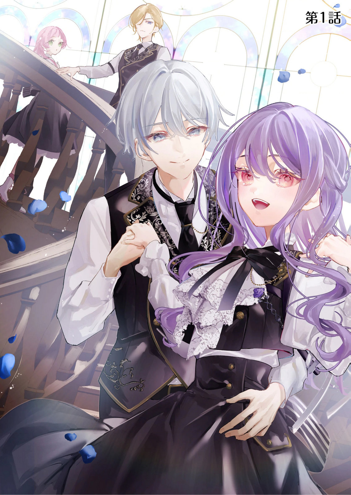 KOROSARETAKU NAKUTE AKUYAKU NA KONYAKUSHA WO MEDETE ITARA, NAZEKA DEKIAI SAREMASHITA Chapter 1 page 5 - nihonkuni.com