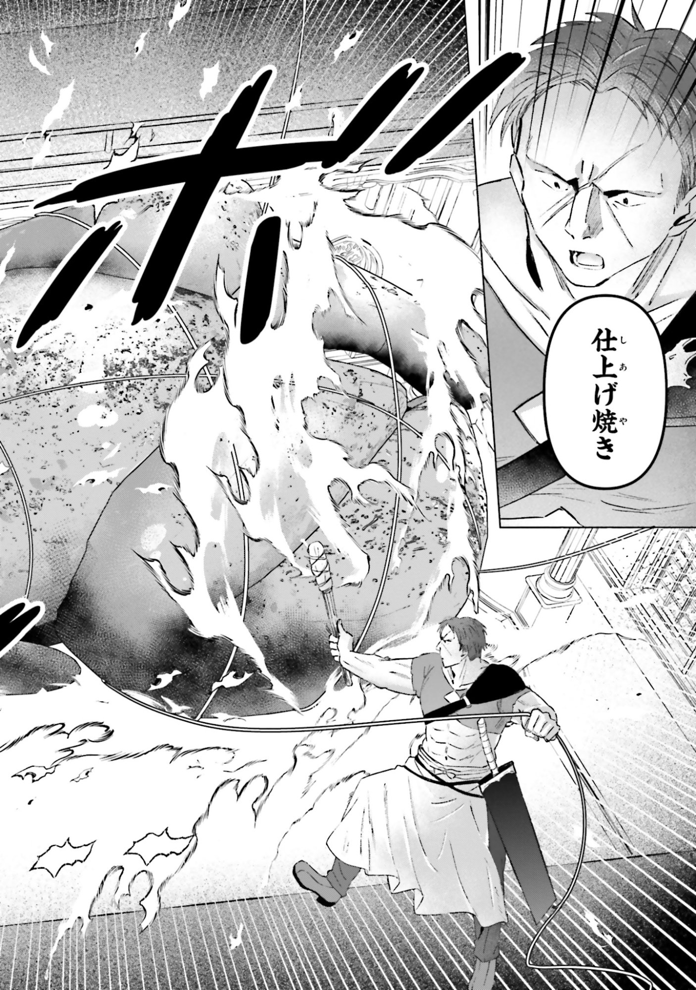 SHABA NO "FUTSUU" WA MUZUKASHII Chapter 55 page 10 - nihonkuni.com