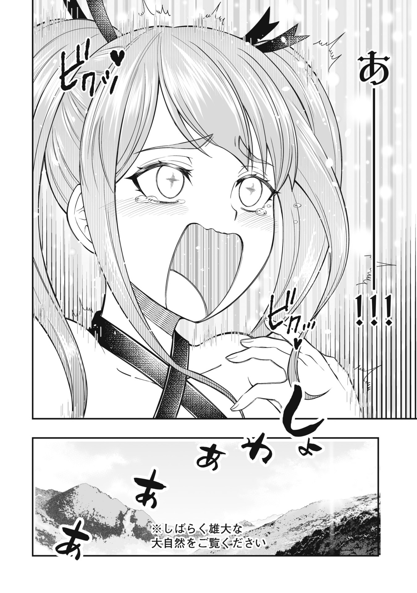 TENSEI TANTOU MEGAMI GA 100-NIN ITANODE CHEAT SKILL 100-KO MORAETA Chap 23 - Pic 16
