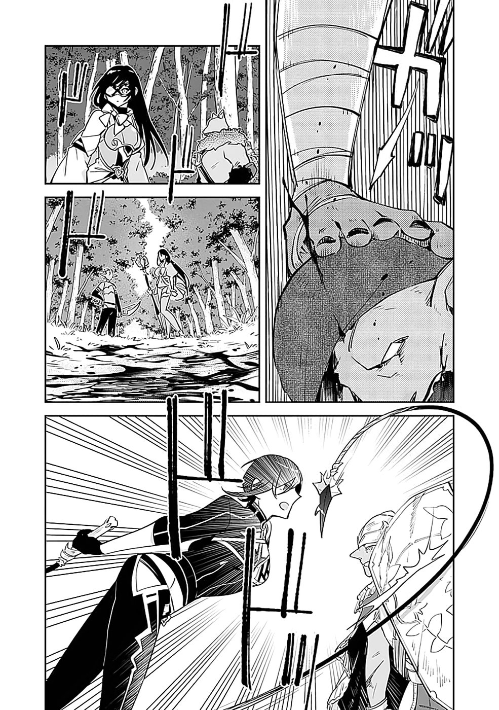 DUNGEON BATTLE ROYAL (MANGA) - RAW Chapter 37 - Page 2