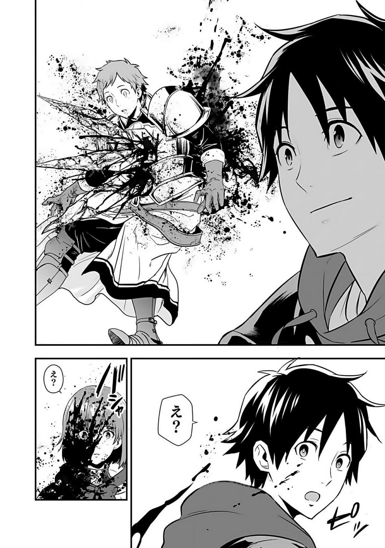 ISEKAI CLASS SHOUKAN SARETARA R1○ NO SKILL WO KAKUTOKU SHITA NO DE,○RITAI HOUDAI SASETEMORAIMASU! Chap 6 - Pic 12
