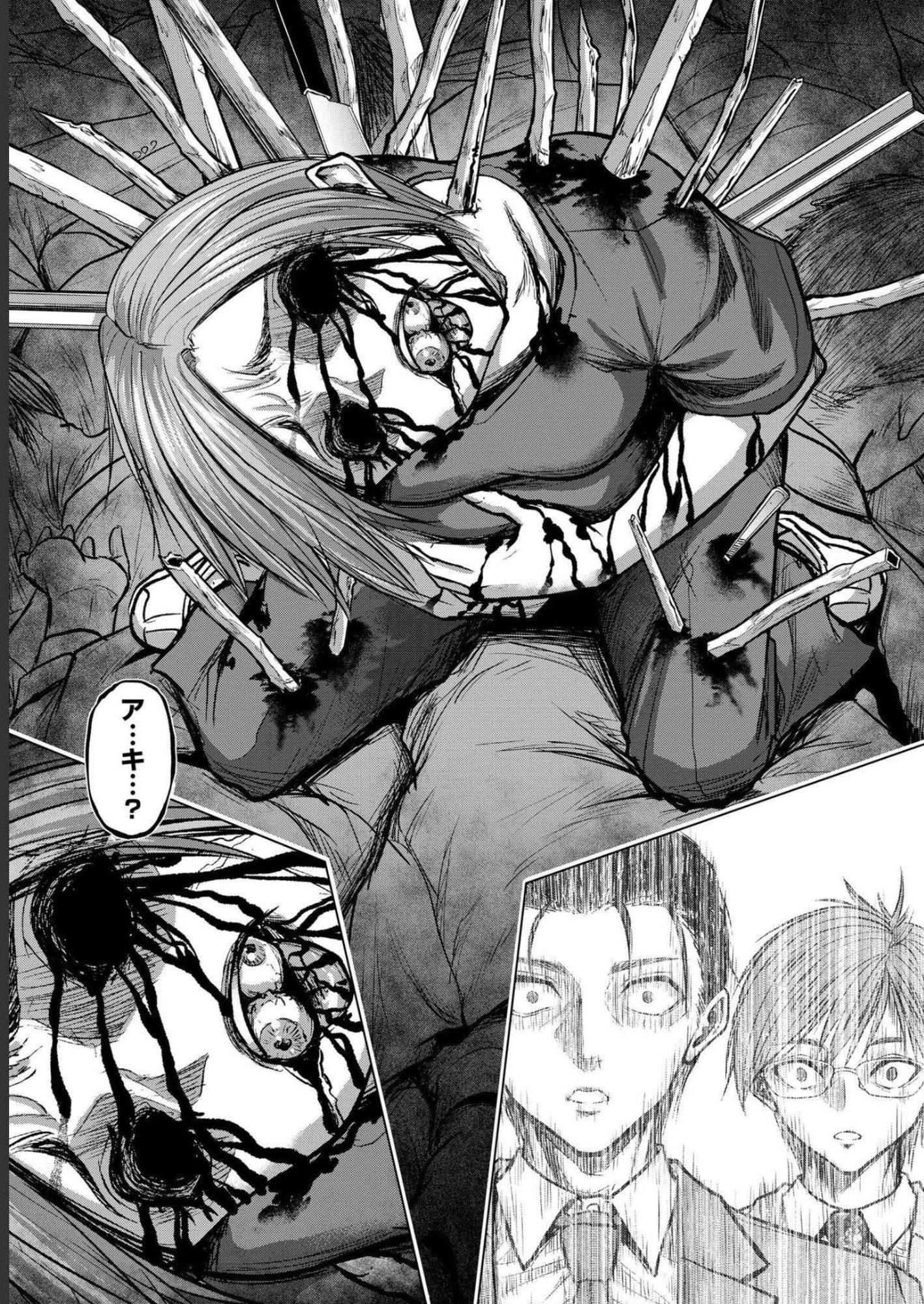 SATSUJIN PIERROT NO SHITSUMON Chapter 5 - Page 9