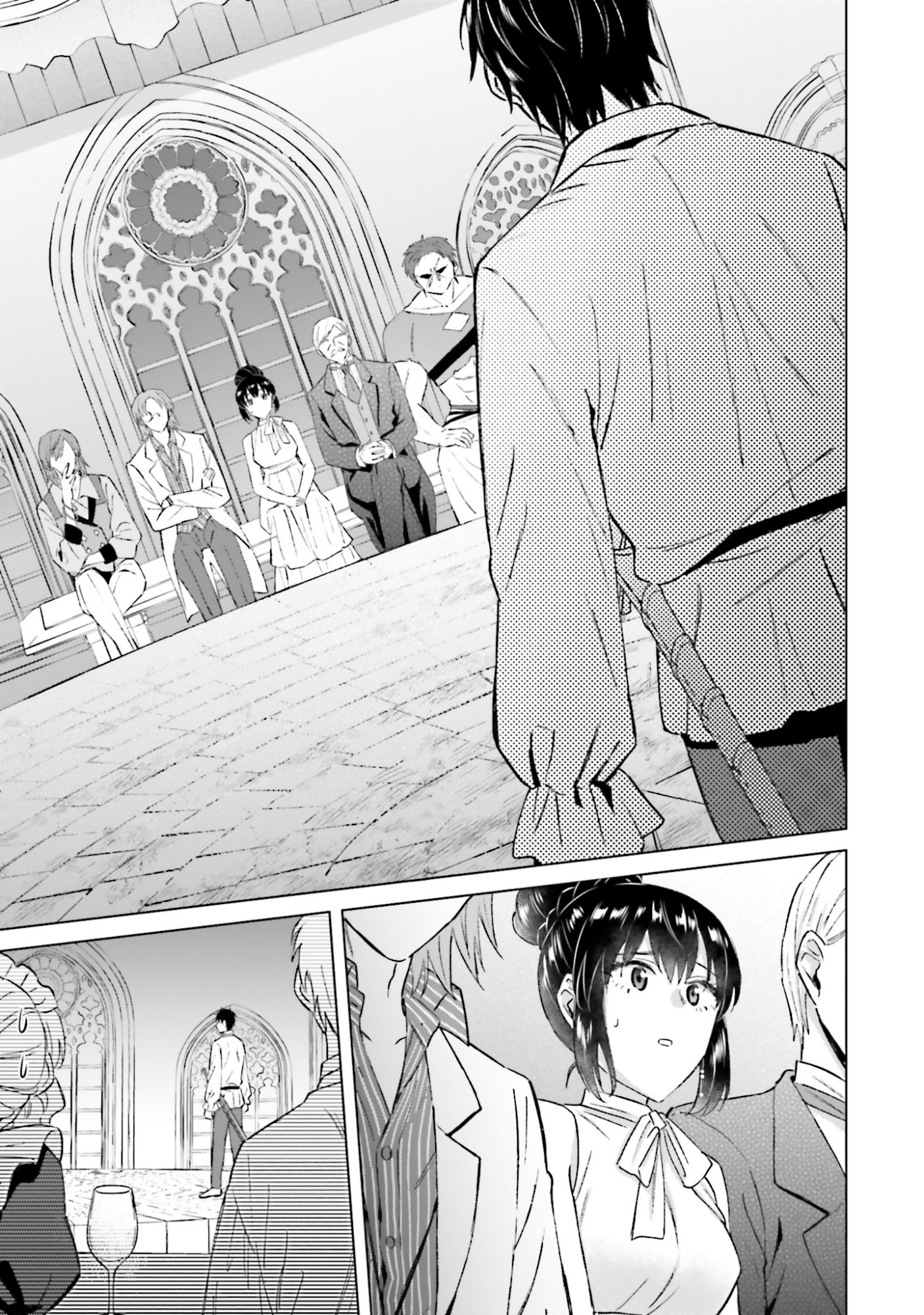 SHABA NO "FUTSUU" WA MUZUKASHII Chapter 57 page 3 - nihonkuni.com