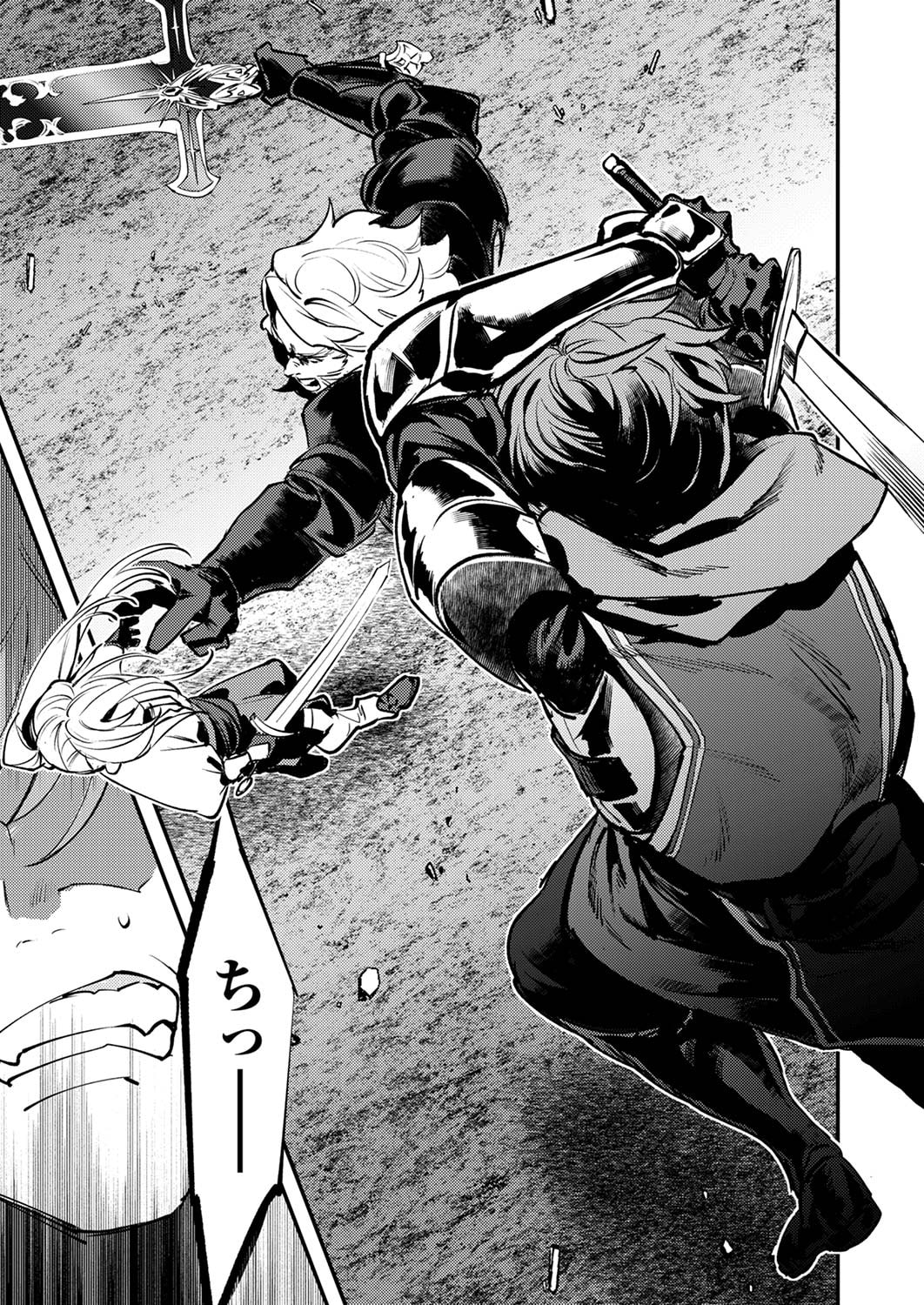 SHURA YOUJO NO EIYUUTAN: HANPASHA TO IWA RETA YOUHEI, YOUJO NI TENSEI SHITE NARIAGARU Chapter 9 page 23 - nihonkuni.com