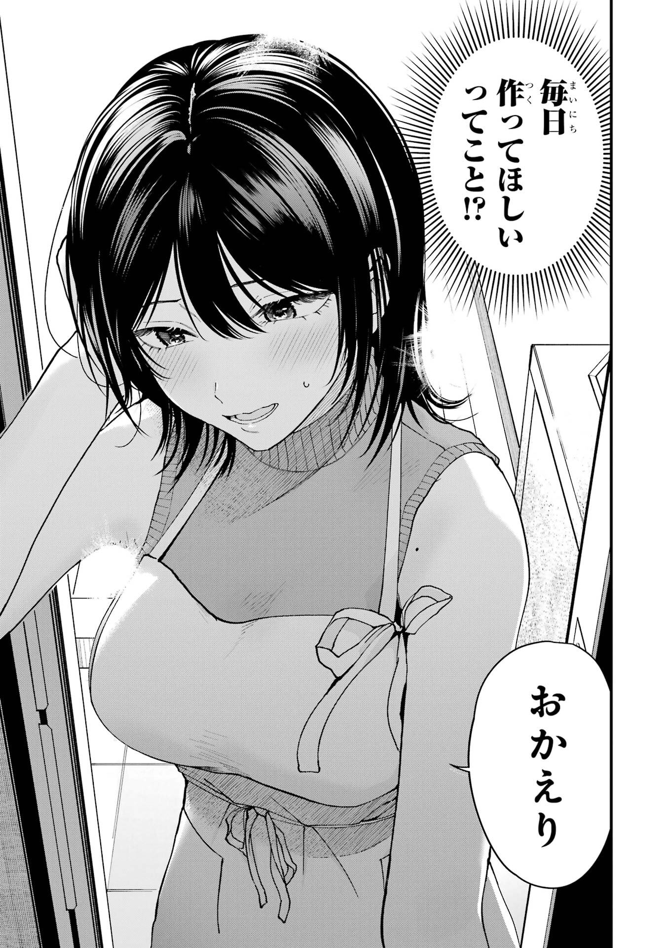 BOYISH KANOJO GA KAWAI-SUGIRU Chap 21 - Pic 5