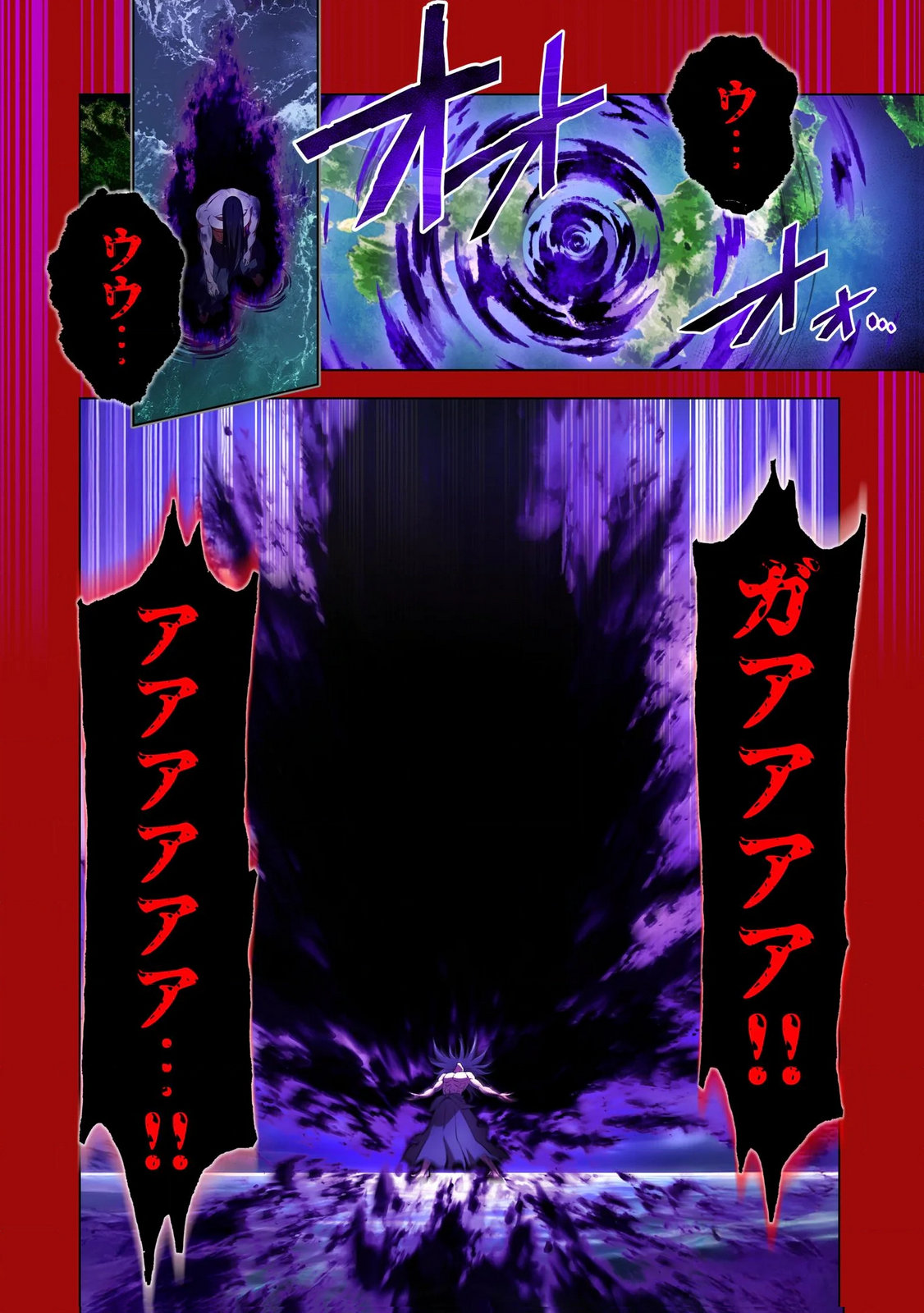 ORE DAKE SAIKYOU CHOUETSUSHA: ZEN SEKAI NO CHEAT SHISHOU NI MITOMERARETA Chapter 38 page 10 - nihonkuni.com