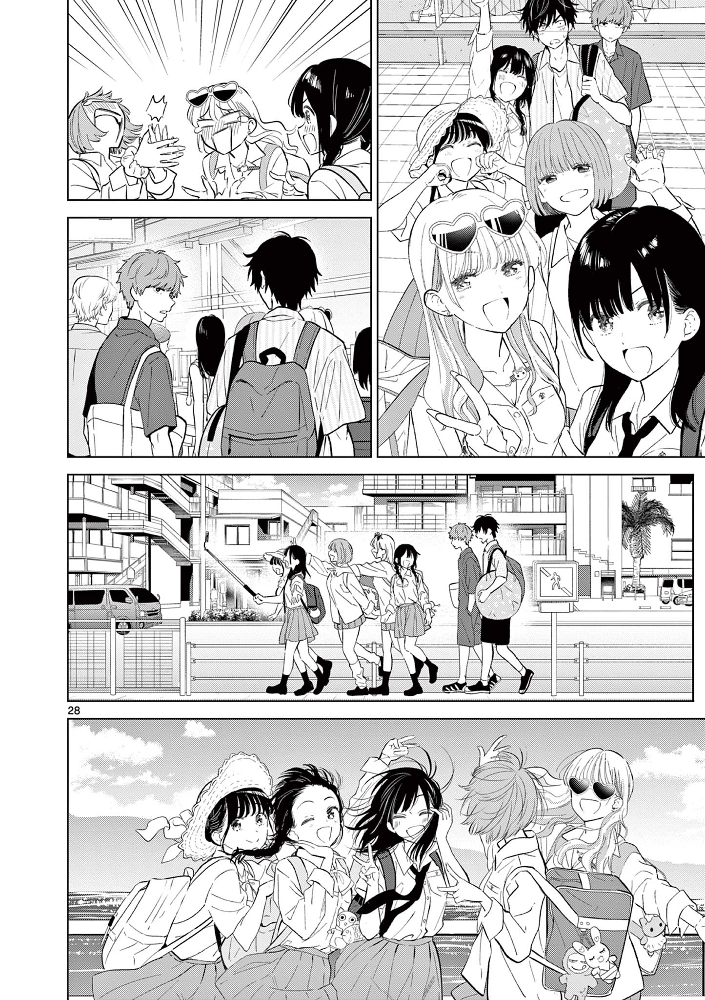 AISHITERU GAME WO OWARASETAI Chap 67 - Pic 28