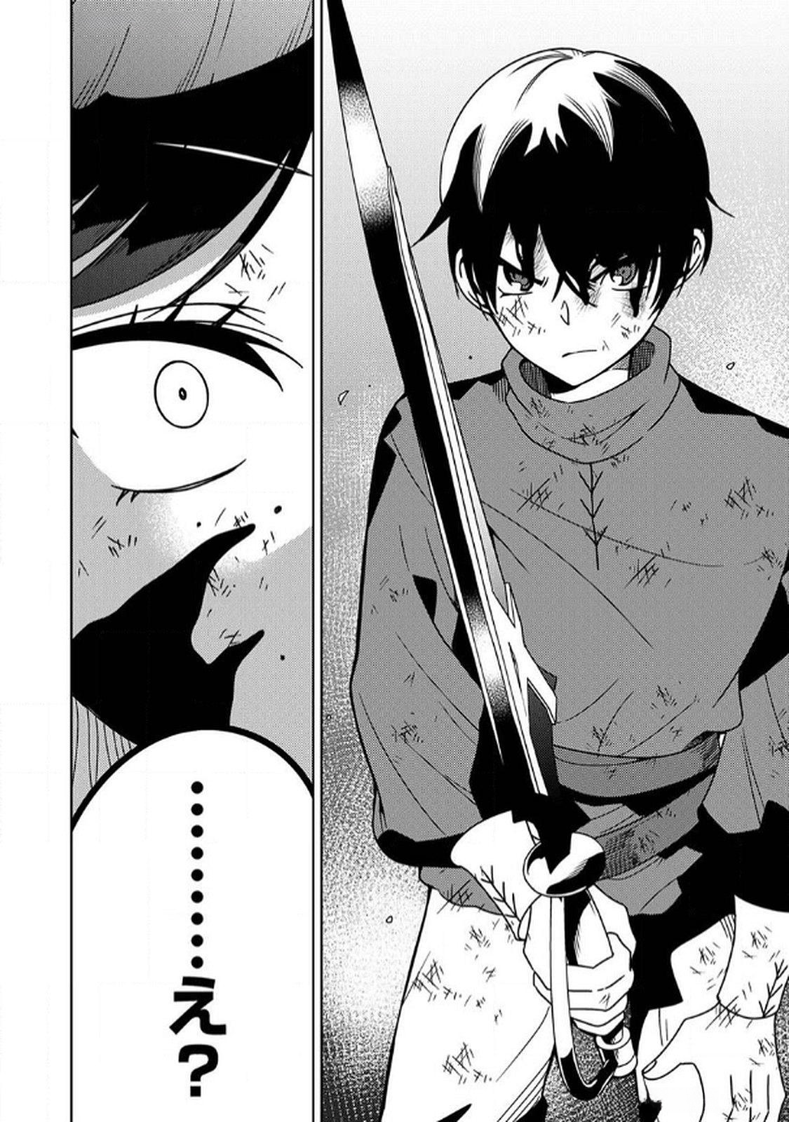 TOKI NO ORI: SHI NI MODORI NO REISOU TSUKAI, [COPY] NOURYOKU DE SAIKYOU E TO ITARU Chapter 8 - Page 24