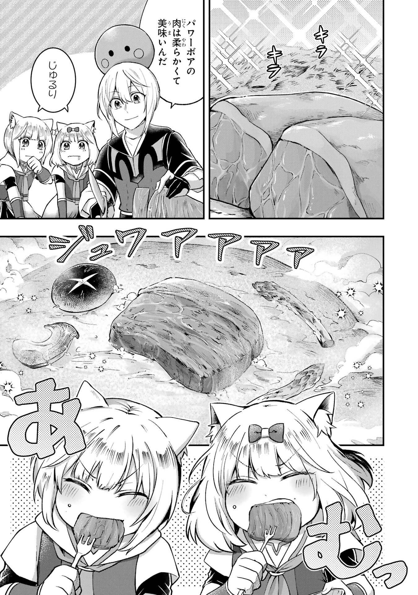 Read TENSEI YUUSHA NO KIMAMA TABI Chapter 21 [High Quality / Full] - Page 15 - nicomanga.net