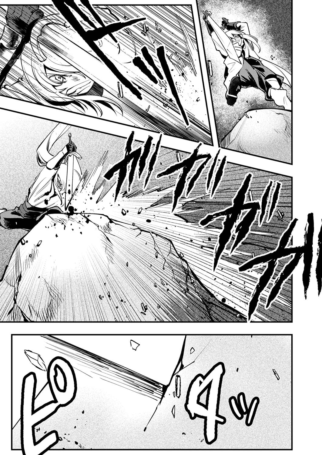 SHURA YOUJO NO EIYUUTAN: HANPASHA TO IWA RETA YOUHEI, YOUJO NI TENSEI SHITE NARIAGARU Chapter 10 page 11 - nihonkuni.com