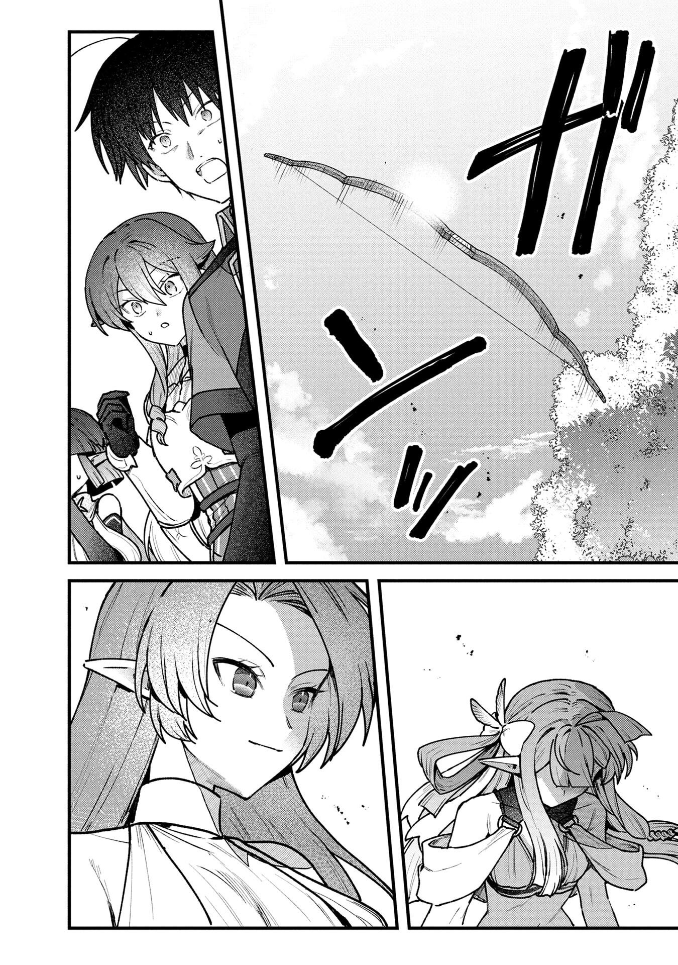 STATUS ALL INFINITY: ∞ TSUKAI NO SAIKYOU NOURYOKU-SHA, ISEKAI WO JIYUU KIMAMA NI KURASHIMASU! Chapter 70 page 18 - nihonkuni.com