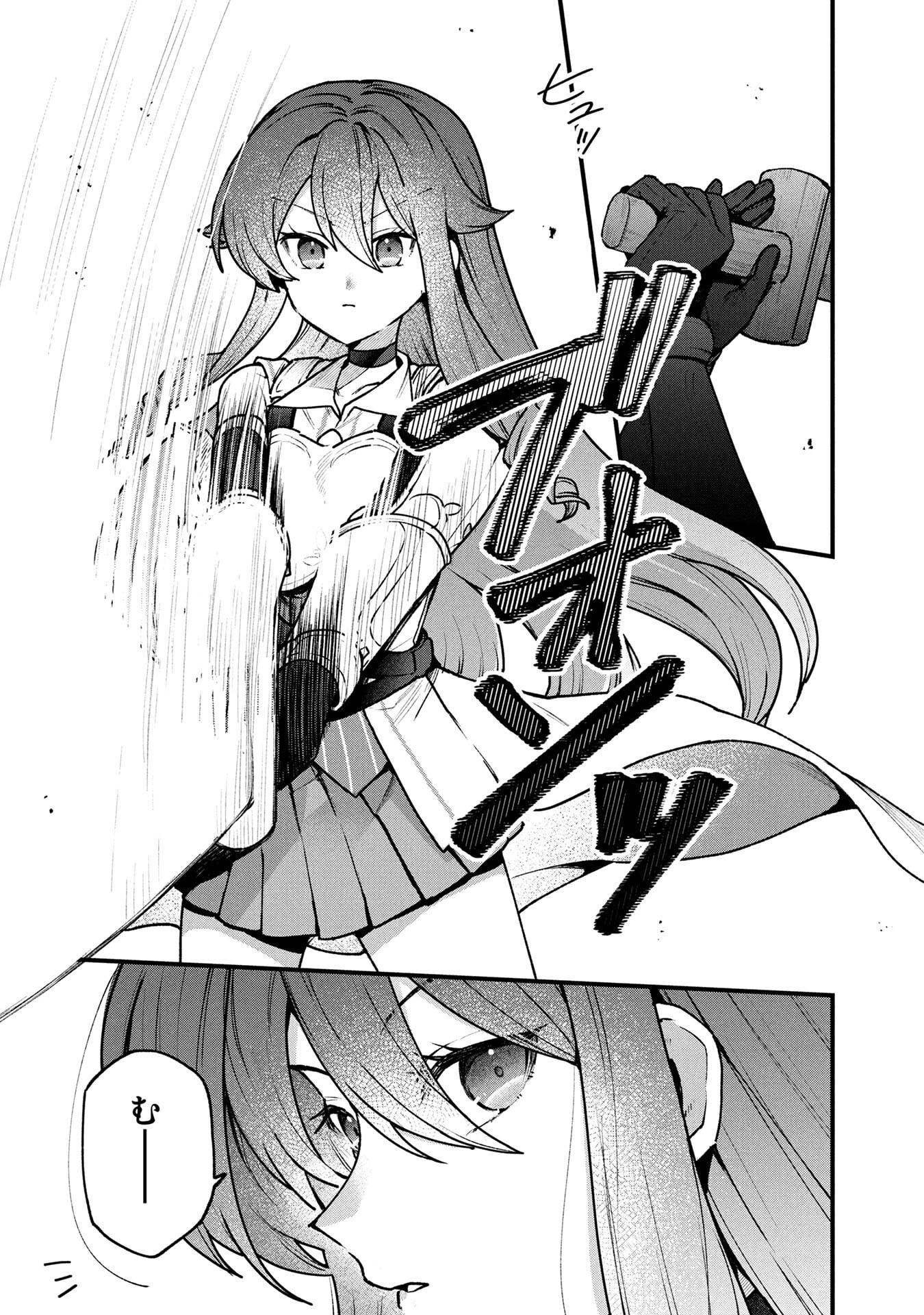 STATUS ALL INFINITY: ∞ TSUKAI NO SAIKYOU NOURYOKU-SHA, ISEKAI WO JIYUU KIMAMA NI KURASHIMASU! Chapter 67 page 13 - nihonkuni.com