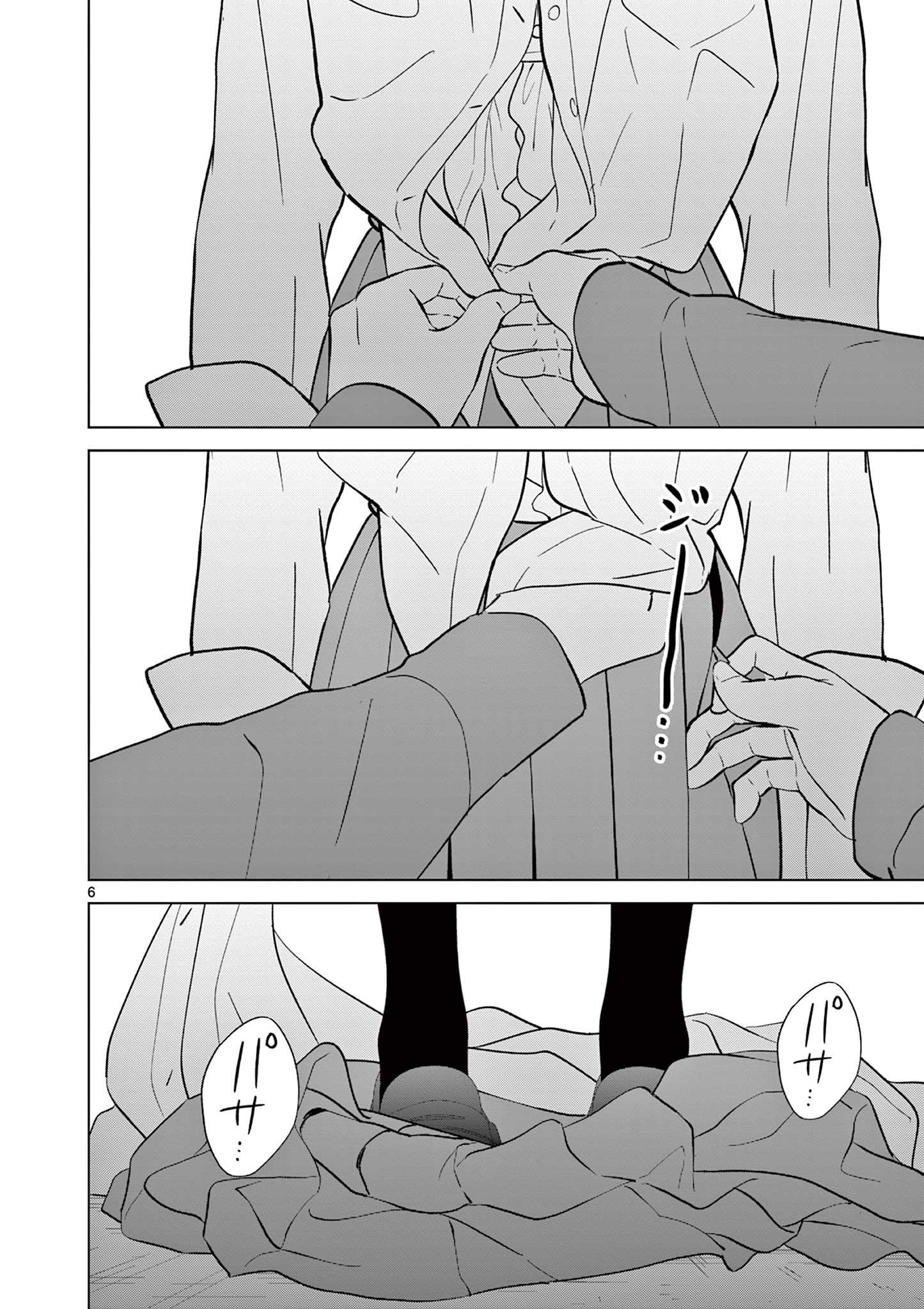AISHITERU GAME WO OWARASETAI Chap 66 - Pic 6