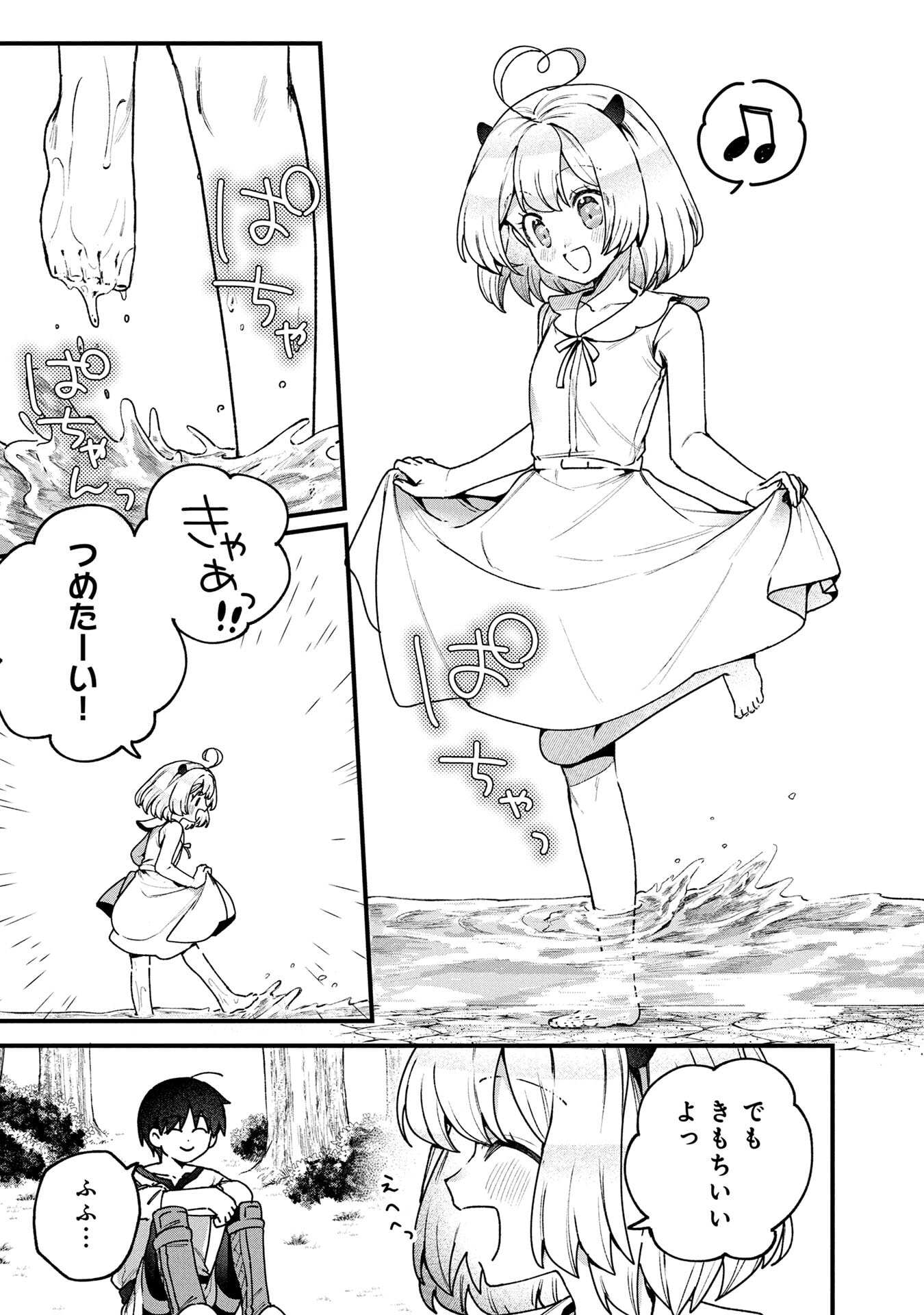 STATUS ALL INFINITY: ∞ TSUKAI NO SAIKYOU NOURYOKU-SHA, ISEKAI WO JIYUU KIMAMA NI KURASHIMASU! Chapter 67 page 5 - nihonkuni.com