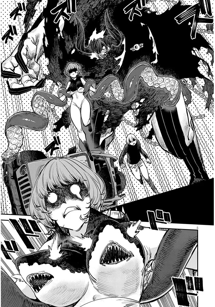 Read OREOCHI SLAVE HERO COLLECTION Chapter 20.1 [High Quality / Full] - Page 5 - nicomanga.net