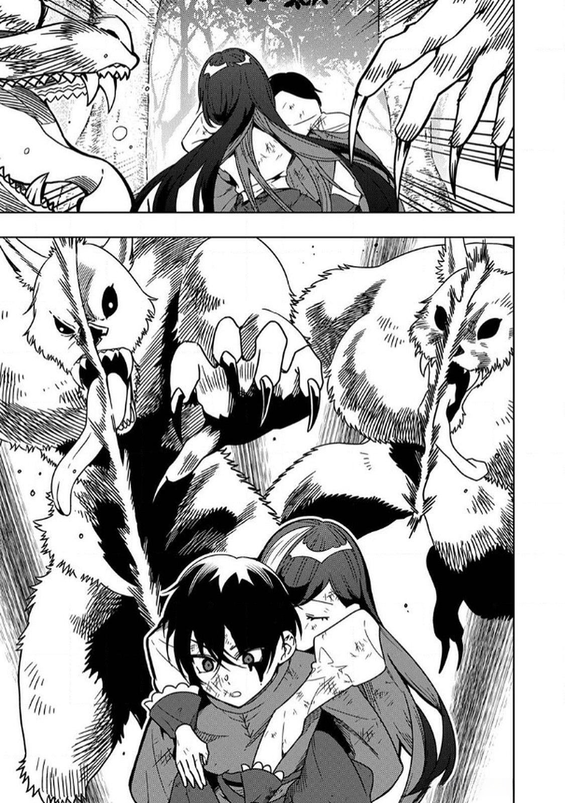 TOKI NO ORI: SHI NI MODORI NO REISOU TSUKAI, [COPY] NOURYOKU DE SAIKYOU E TO ITARU Chapter 9 - Page 3