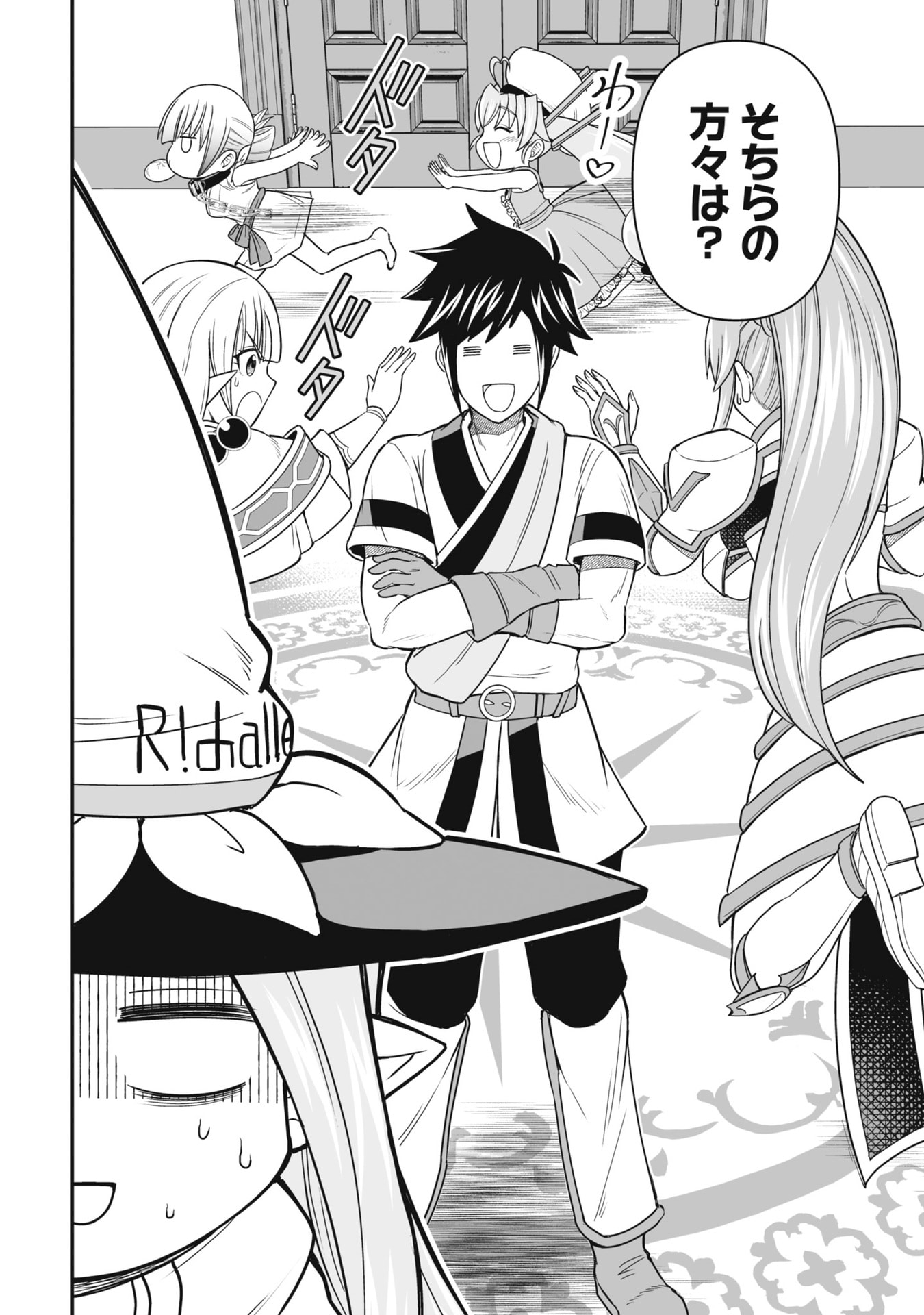 TENSEI TANTOU MEGAMI GA 100-NIN ITANODE CHEAT SKILL 100-KO MORAETA Chap 22 - Pic 2