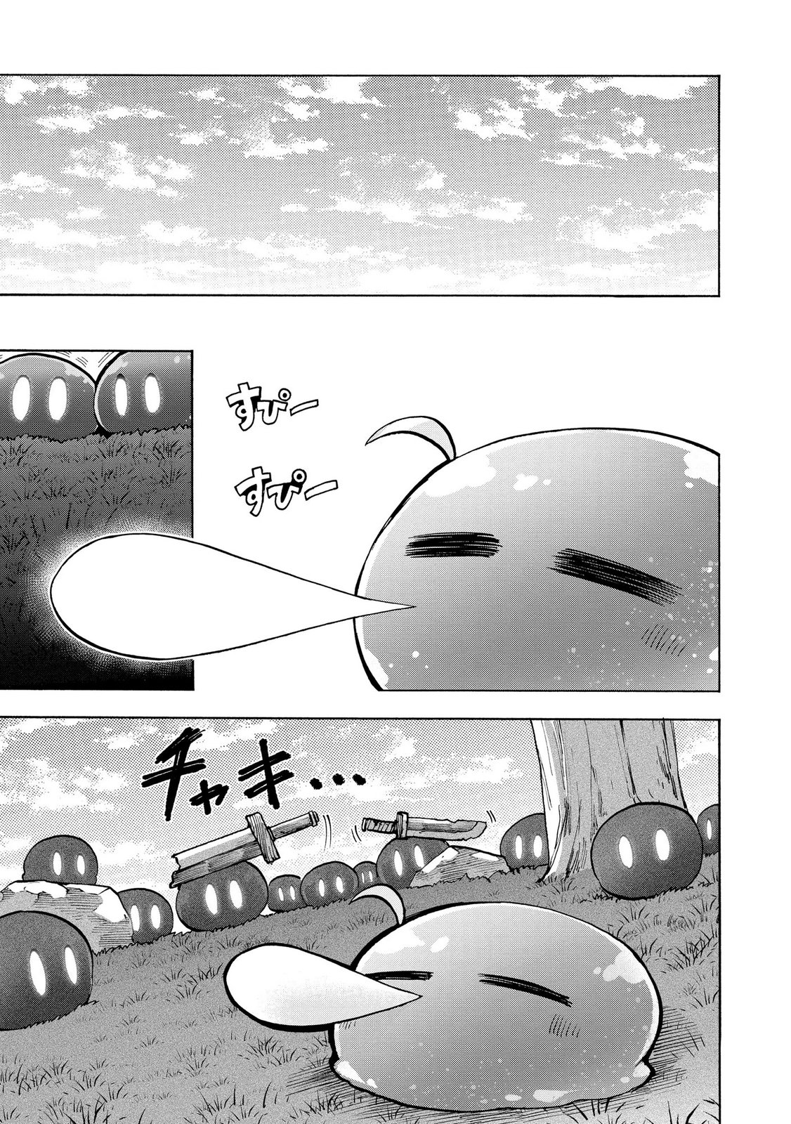 SAISOKU SHINKA NO SLIME MUSOU: CHEAT SKILL 