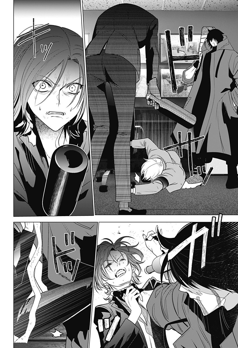 Kongou Densetsu Tokureika Chap 0 - Pic 30
