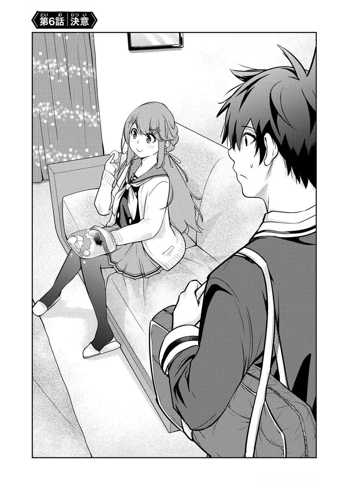 KAMIGAMI NO KENNOU WO AYATSURISHI MONO - NOURYOKU SUUCHI 