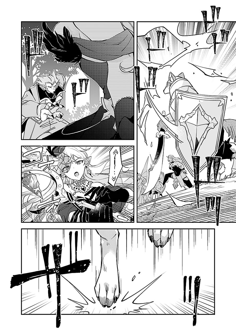 DUNGEON BATTLE ROYAL (MANGA) - RAW Chapter 44 - Page 22