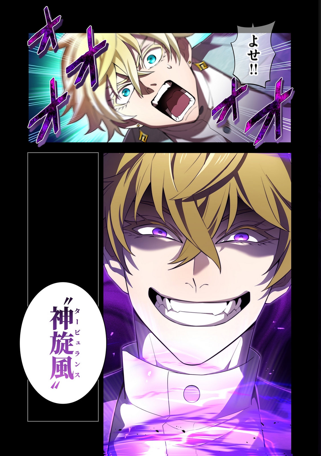 ORE DAKE SAIKYOU CHOUETSUSHA: ZEN SEKAI NO CHEAT SHISHOU NI MITOMERARETA Chapter 44 page 9 - nihonkuni.com