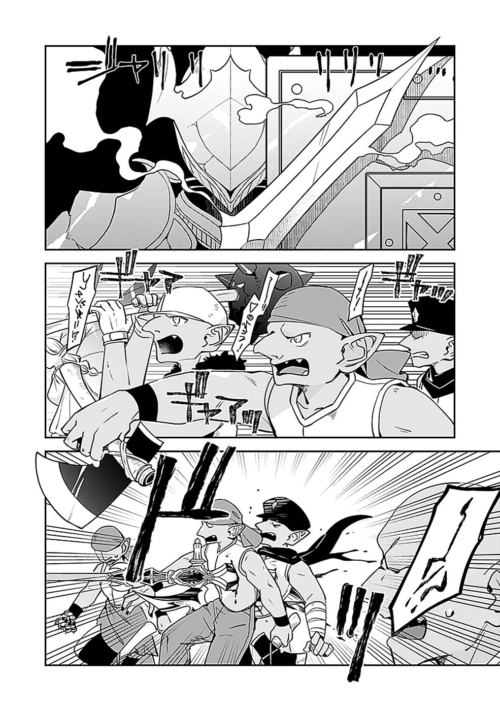 DUNGEON BATTLE ROYAL (MANGA) - RAW Chapter 41 - Page 15