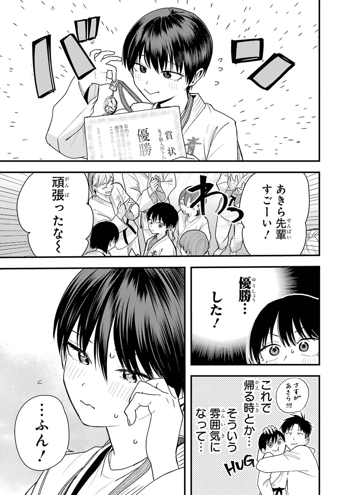 BOYISH KANOJO GA KAWAI-SUGIRU Chap 28 - Pic 5