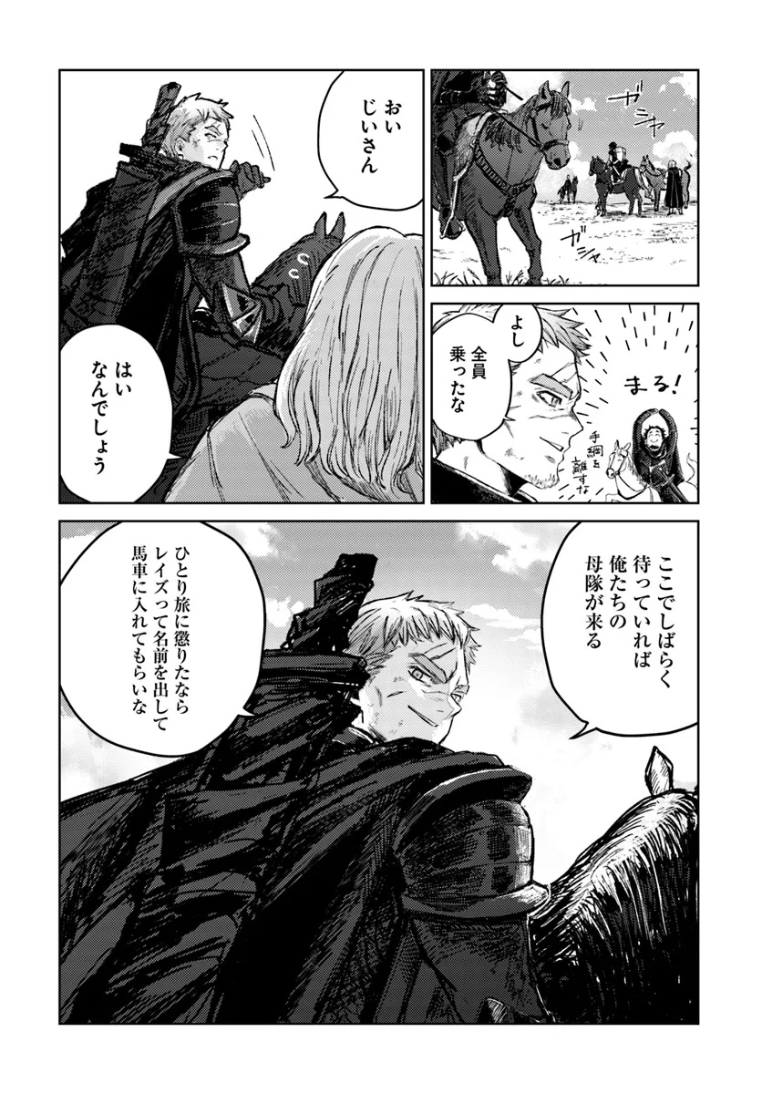 Read ALMARK Chapter 1 [High Quality / Full] - Page 13 - nicomanga.com