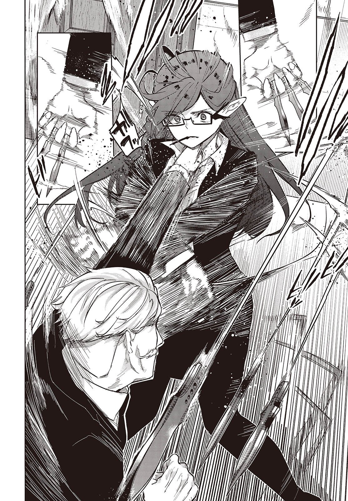 OROKA NA TENSHI WA AKUMA TO ODORU - RAW Chapter 109 page 8 - nihonkuni.com