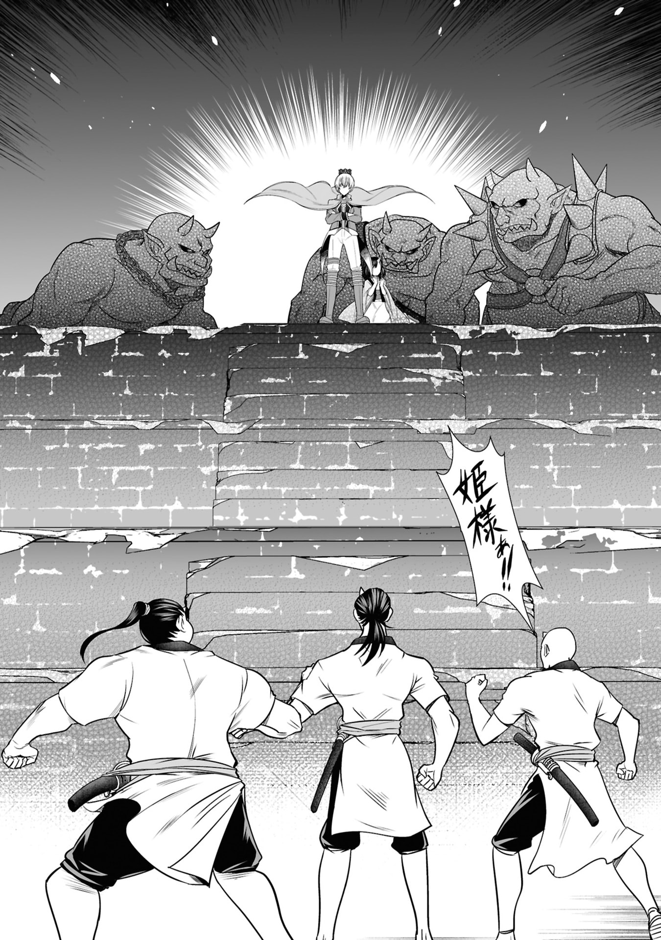 TENSEI TANTOU MEGAMI GA 100-NIN ITANODE CHEAT SKILL 100-KO MORAETA Chap 25 - Pic 6