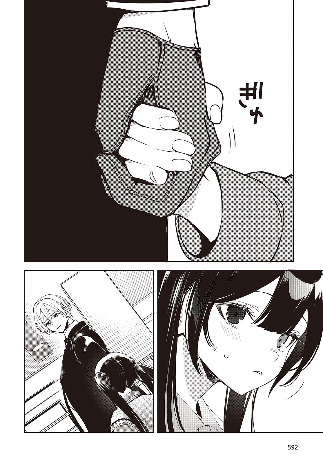 Read AND LIE WITH HEROES. Chapter 13 [High Quality / Full] - Page 8 - nicomanga.net