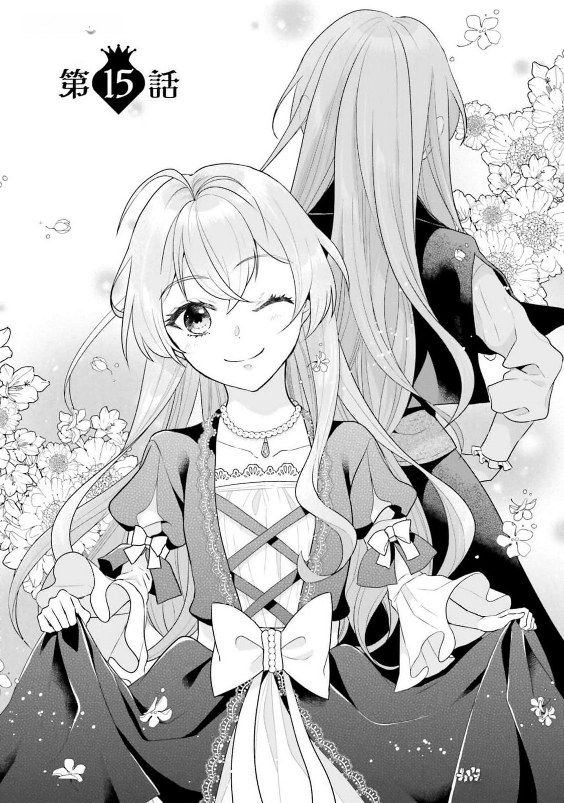 KONYAKU HAKI WO SHITA REIJOU WA GAMAN WO TOMEMASHITA Chap 15 - Pic 3