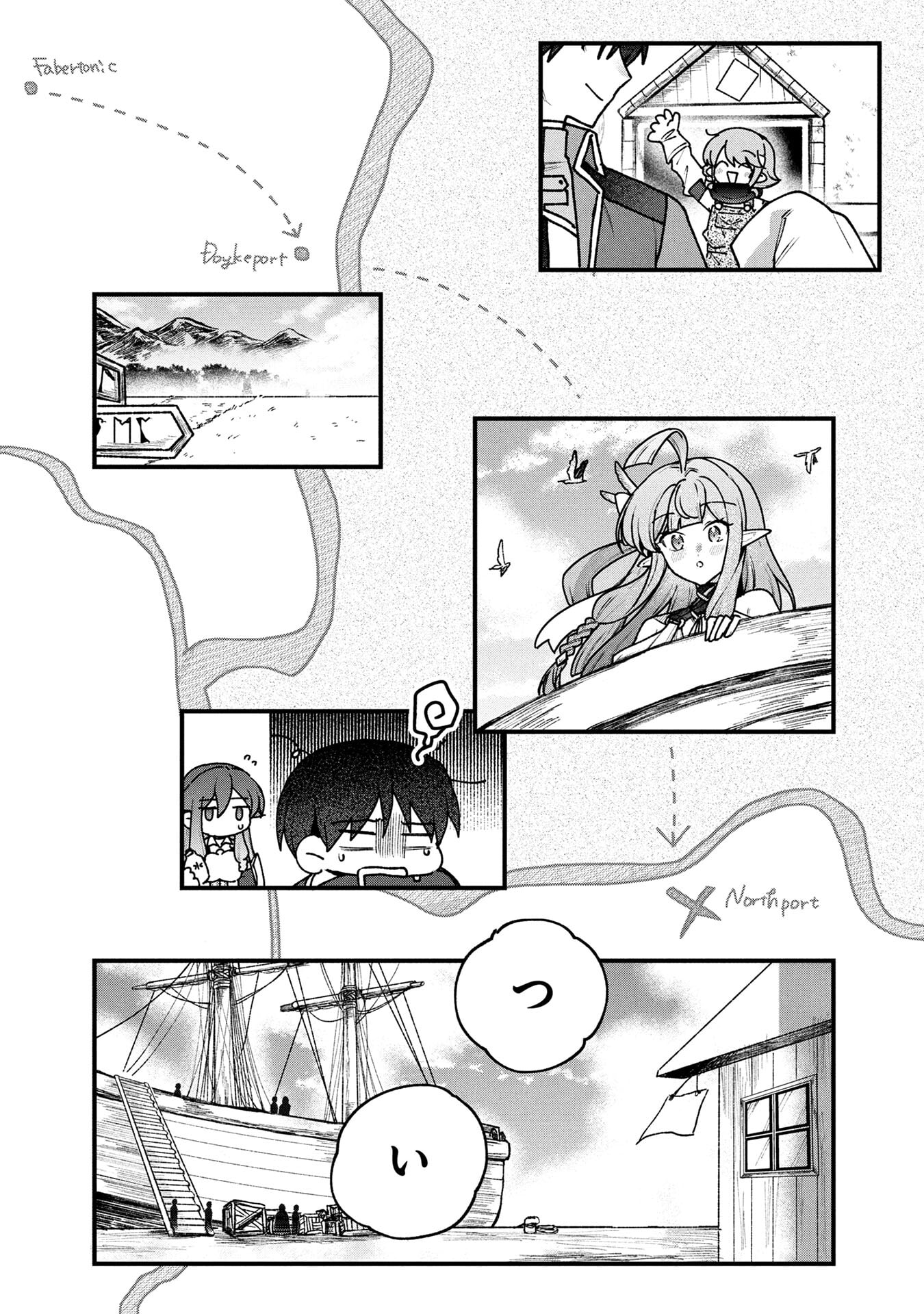 STATUS ALL INFINITY: ∞ TSUKAI NO SAIKYOU NOURYOKU-SHA, ISEKAI WO JIYUU KIMAMA NI KURASHIMASU! Chapter 73 page 14 - nihonkuni.com