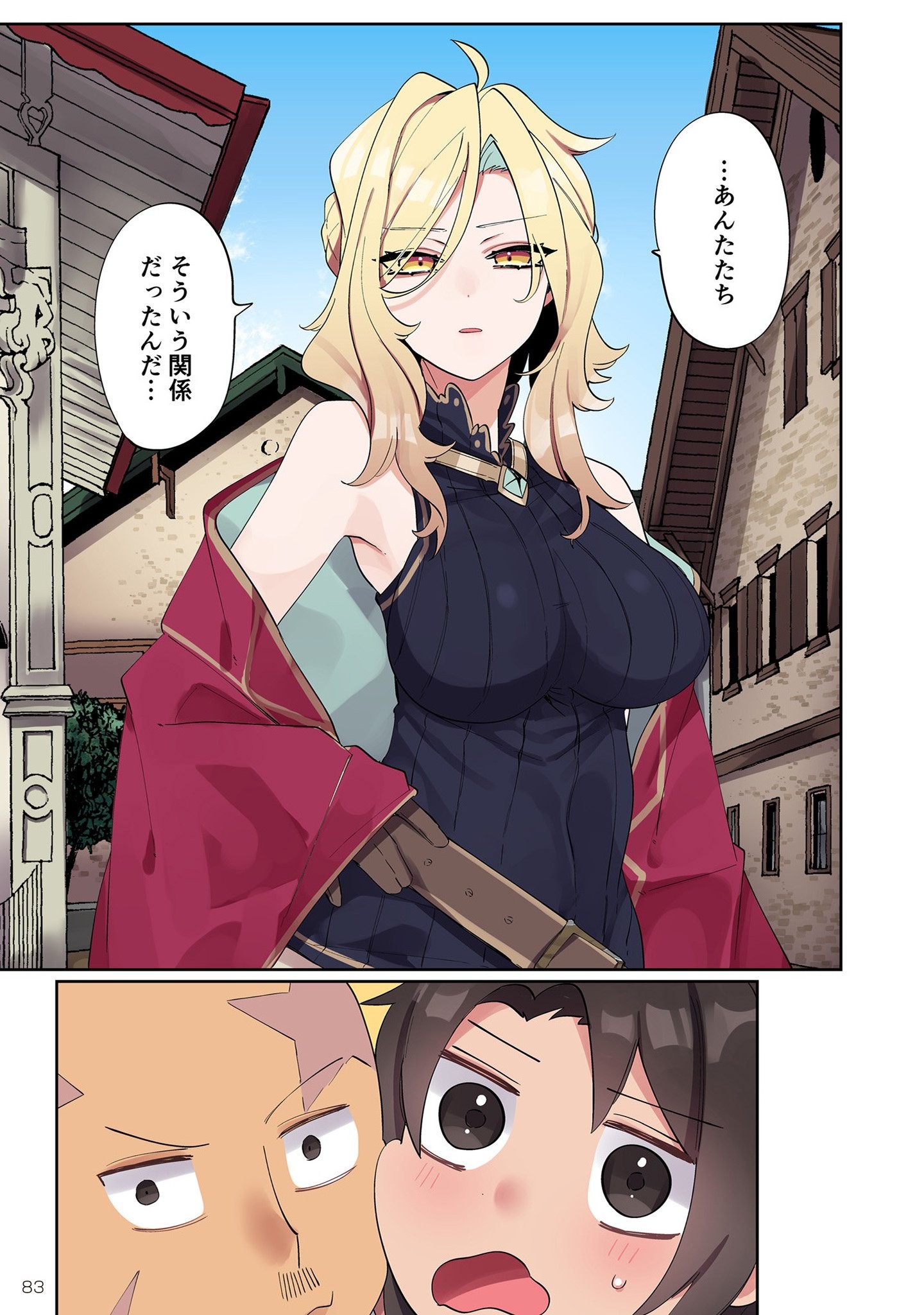 ORE NO LEVEL UP GA OKASHII! - DEKIRU OTOKO NO ISEKAI TENSE Chapter 3 page 15 - nihonkuni.com