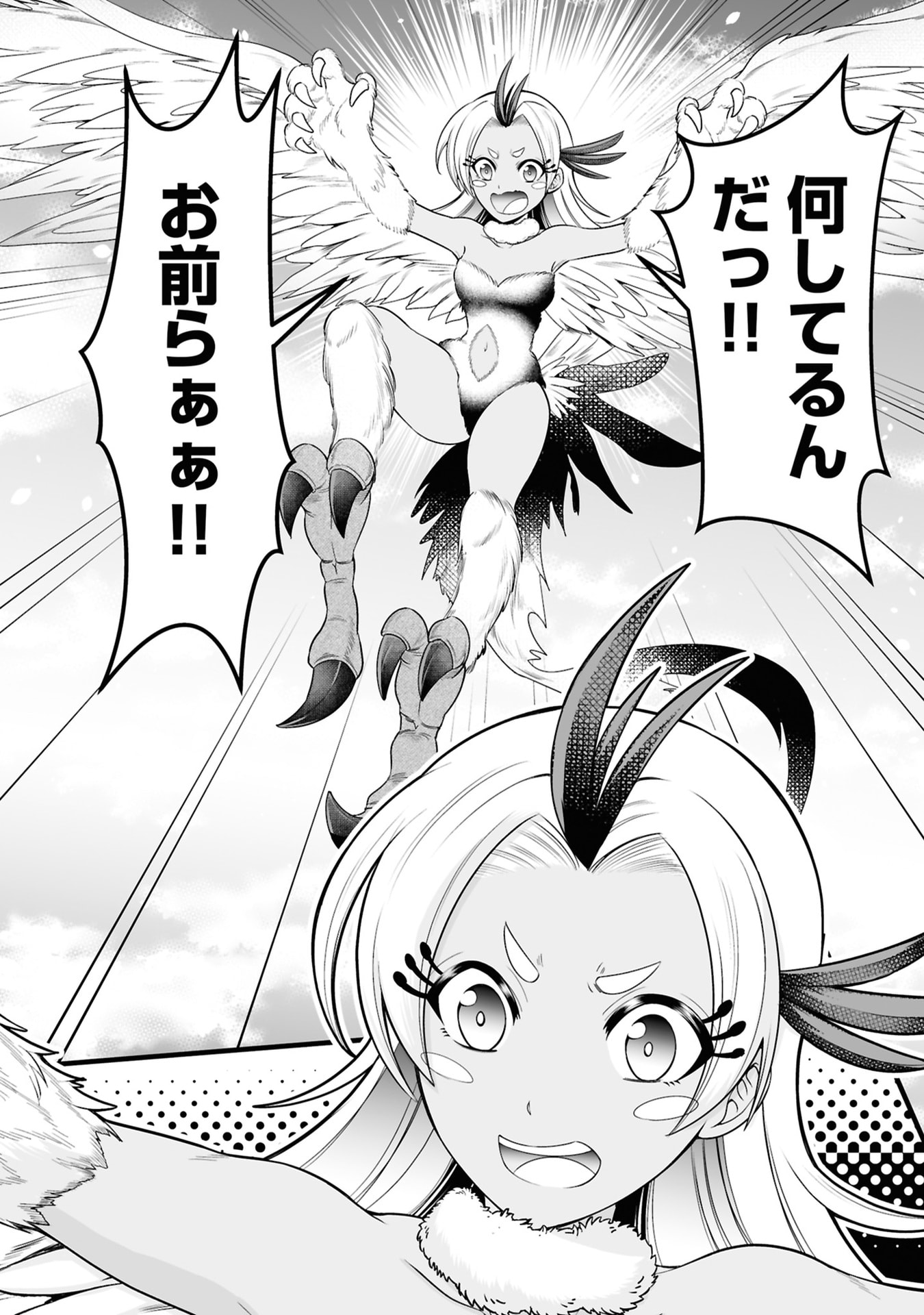 TENSEI TANTOU MEGAMI GA 100-NIN ITANODE CHEAT SKILL 100-KO MORAETA Chap 29 - Pic 18