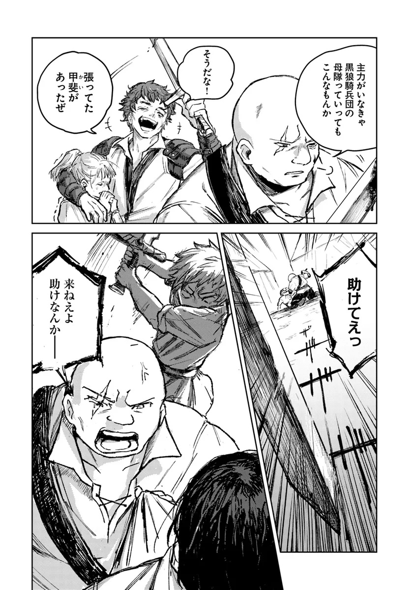 Read ALMARK Chapter 1 [High Quality / Full] - Page 39 - nicomanga.com