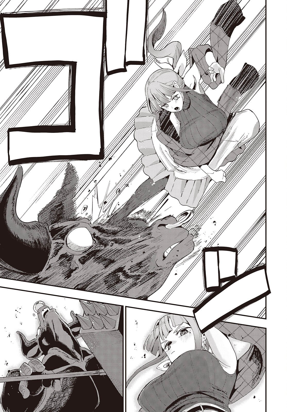 JISHOU OKAASAN GA ITTAI ARAWARETA! Chap 1 - Pic 45