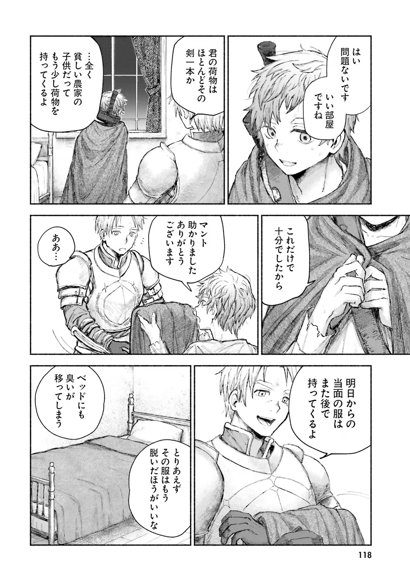 Read ALMARK Chapter 3 [High Quality / Full] - Page 20 - nicomanga.com