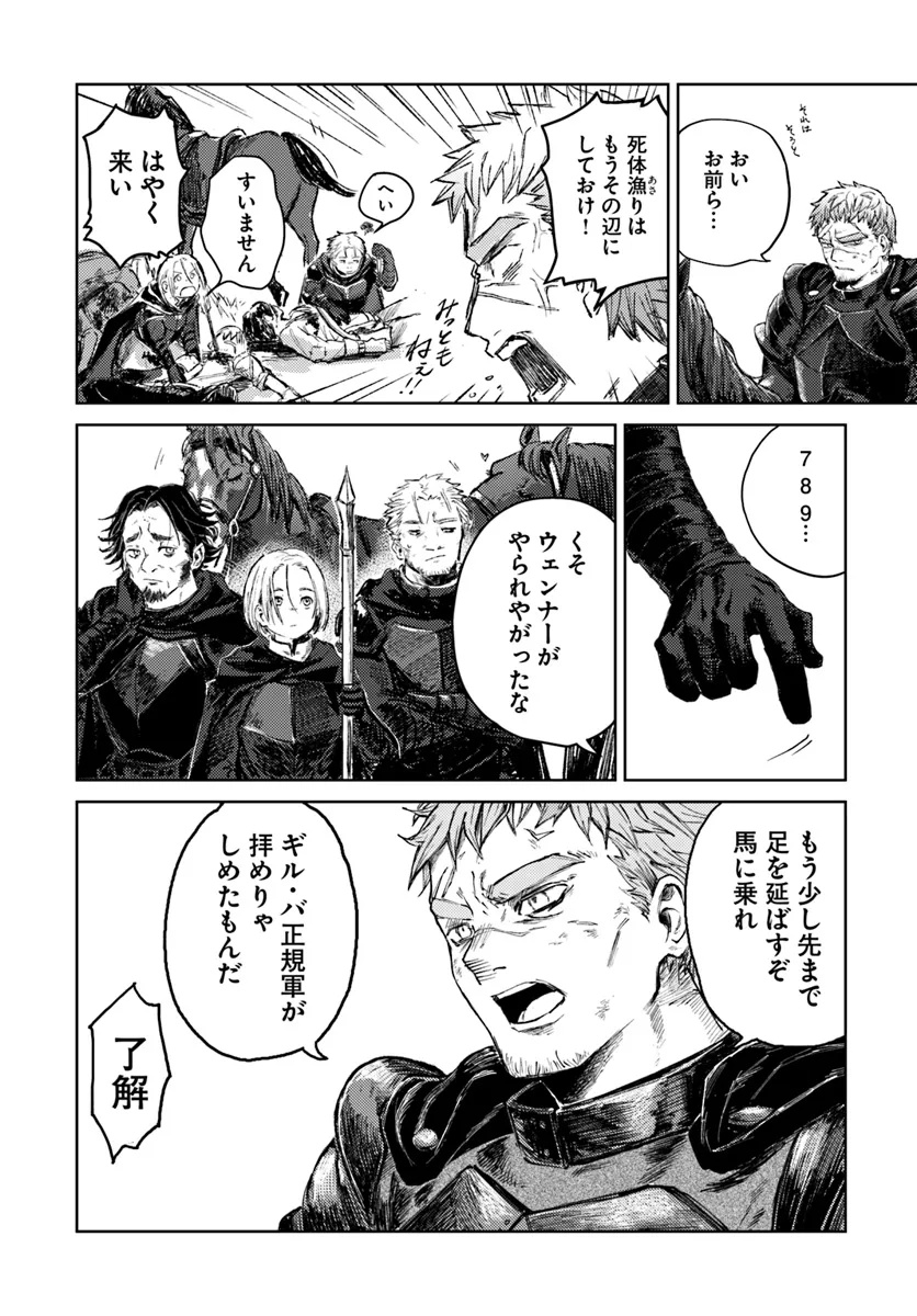 Read ALMARK Chapter 1 [High Quality / Full] - Page 12 - nicomanga.com