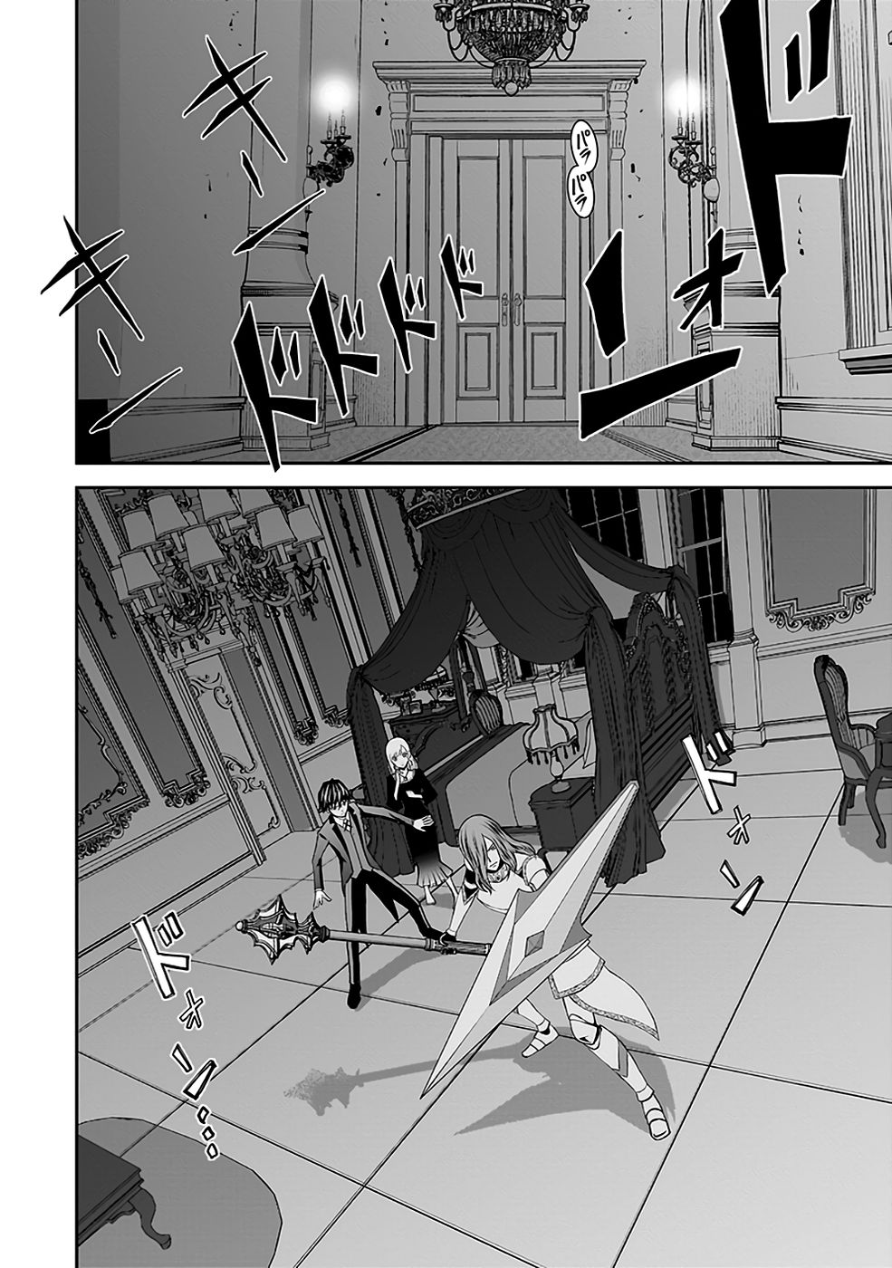 (DOKUSATSUSARETA) SEKAI MUSOU NO DOKU MAHOUTSUKAI Chapter 19 page 18 - nihonkuni.com