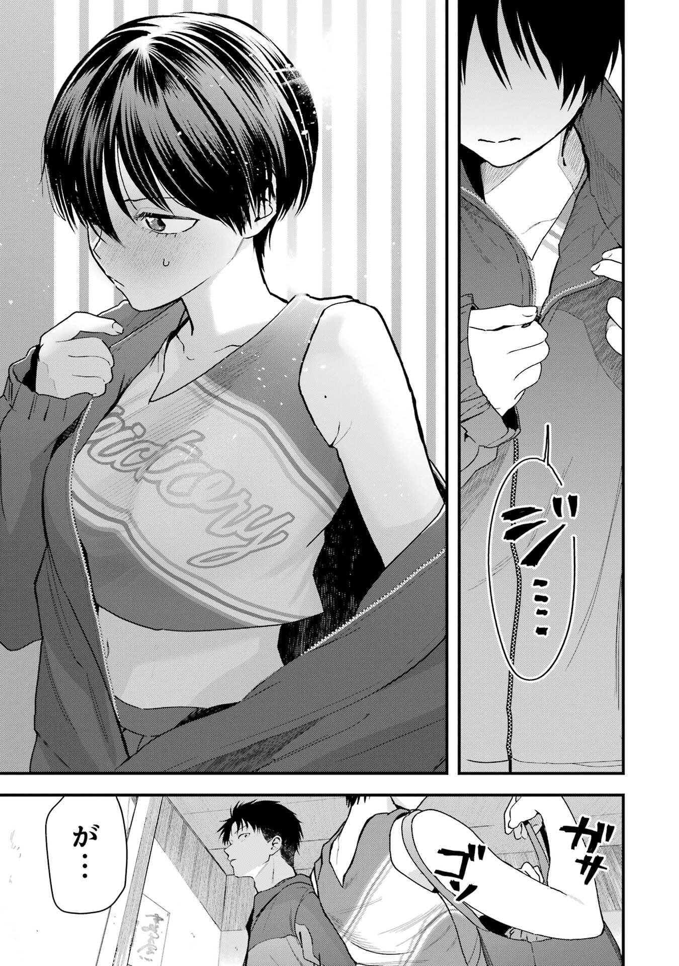 BOYISH KANOJO GA KAWAI-SUGIRU Chap 30 - Pic 7