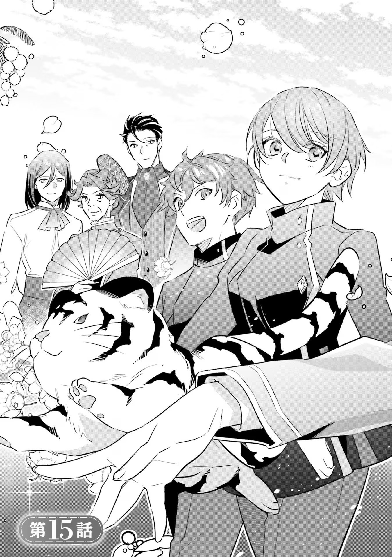 TENSEI REIJOU WA BOUKENSHA O KOKOROZASU - RAW Chapter 15 page 3 - nihonkuni.com