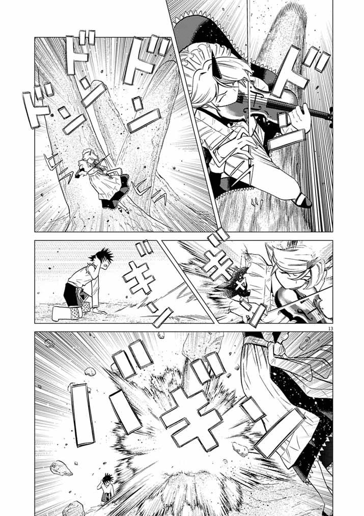 Ato 6 Nichi de Horobiru Gakeppuchi Kokka no Harem ni Shoukan Sarete Shimatta Chap 23 - Pic 13
