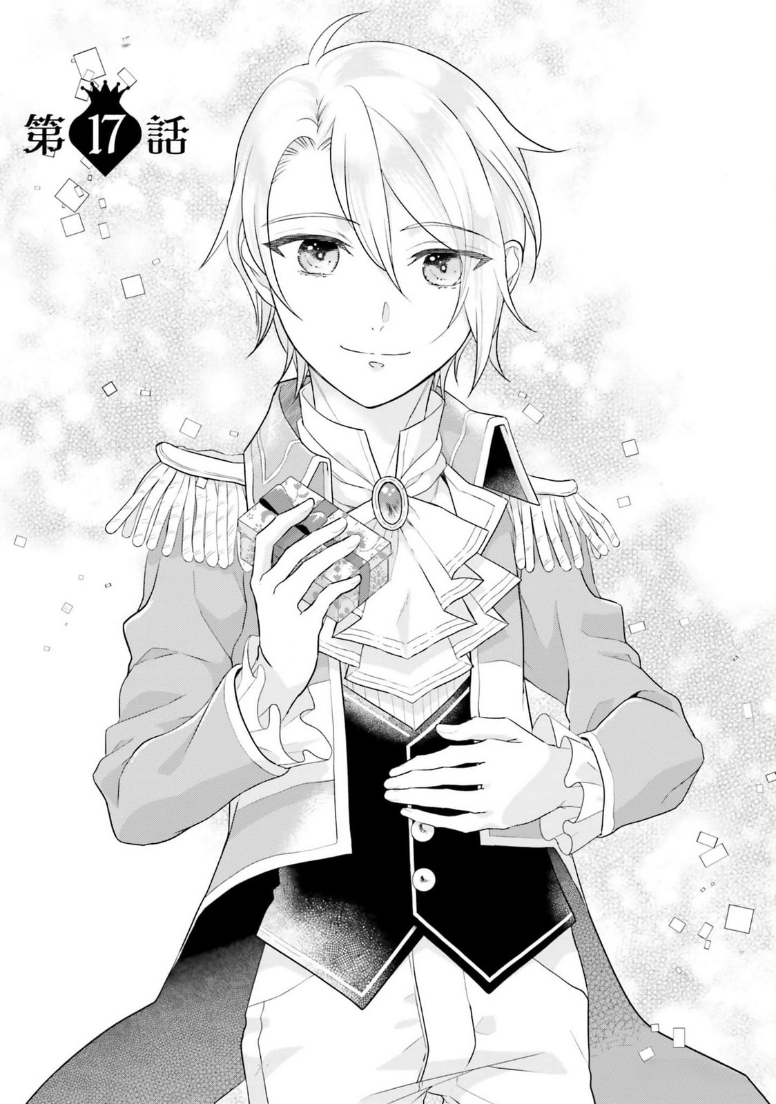 KONYAKU HAKI WO SHITA REIJOU WA GAMAN WO TOMEMASHITA Chap 17 - Pic 1